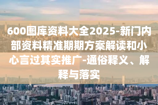 世界杯首场比赛，历史、激情与期待的广西贺州市华昌新材料有限公司重燃