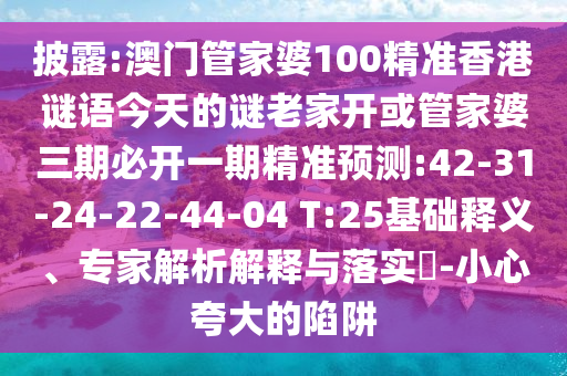 世界杯首场比赛，激动人心的开启之战广西贺州市华昌新材料有限公司