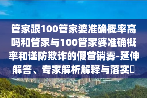 奇迹再现，中国足球在世界杯的广西贺州市华昌新材料有限公司崛起之路