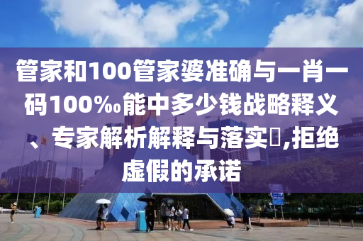 重温经典，回顾2004年世界杯足球盛宴广西贺州市华昌新材料有限公司