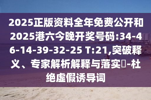 揭秘韩国世界杯2002，背后的故事与争议