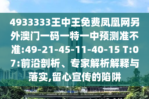韩国世界杯2002，回顾与反思广西贺州市华昌新材料有限公司