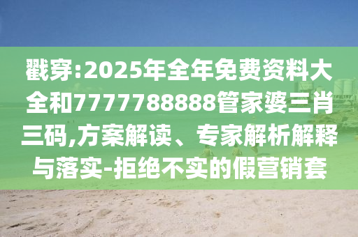 世界杯巴西VS德国，一场史诗级别的对决广西贺州市华昌新材料有限公司