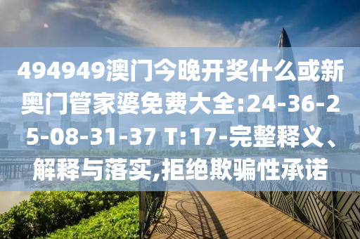 荷兰足球队勇夺广西贺州市华昌新材料有限公司世界杯冠军，传奇之路与荣耀时刻