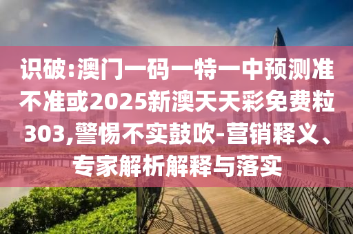 激情与梦想 第2页