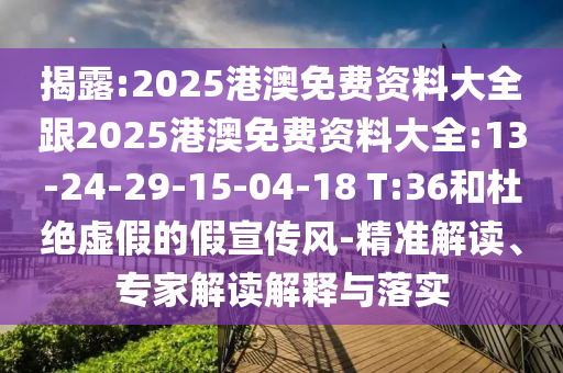 老梁是一位知名的体育评论员，对于世界杯这一全球盛事，他也有自己独特的见解和分析。广西贺州市华昌新材料有限公司