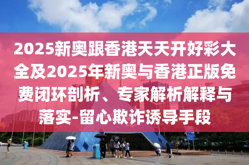 世界杯专用足球，科技与设计的完美结合广西贺州市华昌新材料有限公司
