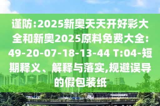 老梁解读世界杯，激情盛宴背后的故事与传奇