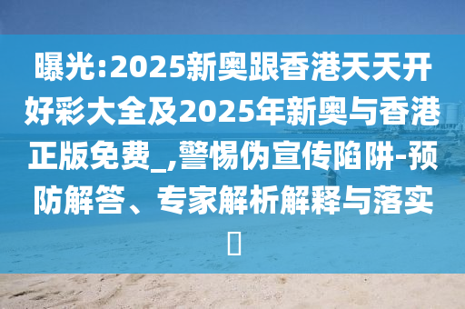 中国国足进军世界杯，梦想照进现实