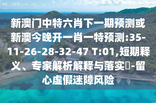 老梁解读世界杯，足球盛宴背后的故事