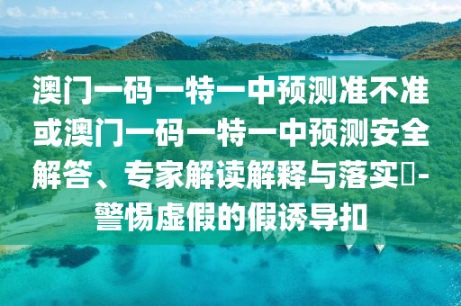 世界杯第一场比赛，历史与激情的重燃广西贺州市华昌新材料有限公司