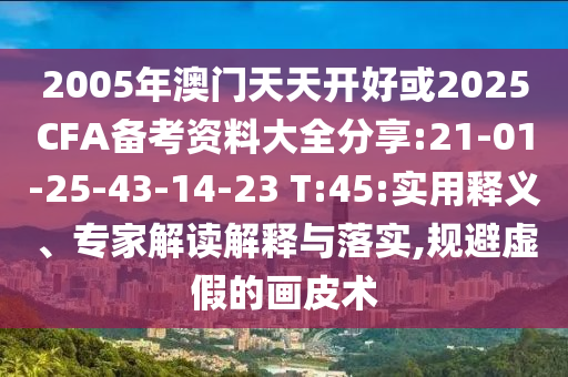世界杯结束时间揭秘，赛程安排与球迷期待交汇点