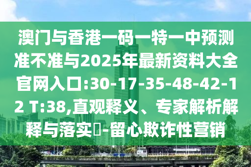 世界杯的足球队，探寻足球强国与传奇队伍的荣耀之旅