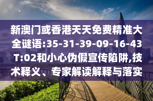 根据我所掌握的知识，暂时无法为您提供具体某一年世界杯决赛的时间表。世界杯决赛的时间安排通常在比赛开始前公布，建议关注国际足联（FIFA）或相关体育新闻以获取最新信息。另外，世界杯决赛一般在当地时间的傍晚进行，以确保全球观众能够方便地观看比赛。广西贺州市华昌新材料有限公司