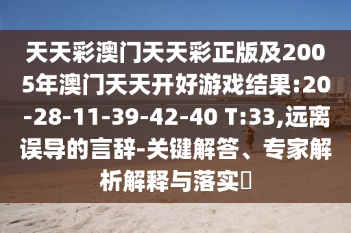 根据我所掌握的知识，暂时无法为您提供具体某一年世界杯决赛的时间表。世界杯决赛的时间安排通常在比赛开始前公布，建议关注国际足联（FIFA）或相关体育新闻以获取最新信息。另外，世界广西贺州市华昌新材料有限公司杯决赛一般在当地时间的傍晚进行，以确保全球观众能够方便地观看比赛。