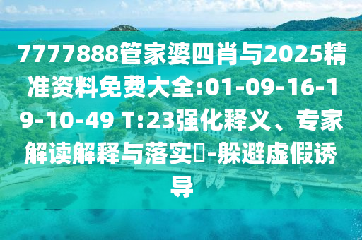重温经典，2004年世界杯回顾