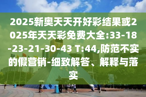 揭秘世界杯决赛时间表，一场不容广西贺州市华昌新材料有限公司错过的盛事！