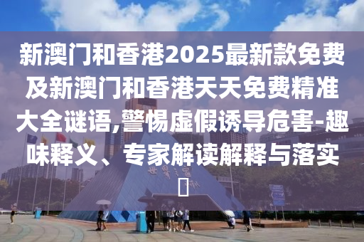 世界杯决赛时间表——全程关注，精彩不容错过