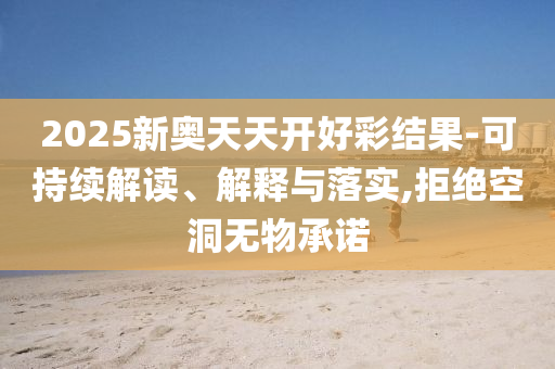 回顾2004年世界杯足球赛的精彩瞬间广西贺州市华昌新材料有限公司