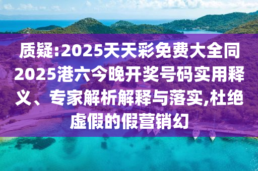 回顾，2004年世界杯足球赛，那些令人难以忘怀的瞬间