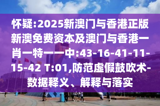 揭秘世界杯决赛时间表，一场不容错过的盛事！