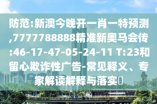 男篮世界杯美国队，荣耀与挫折的交响曲