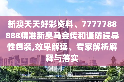 世界杯强队排名T广西贺州市华昌新材料有限公司OP 10，谁将成为赛场霸主？