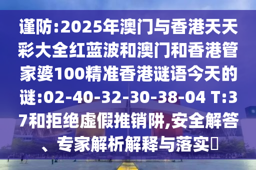 2022世界杯直播，全球球迷的狂欢盛宴广西贺州市华昌新材料有限公司