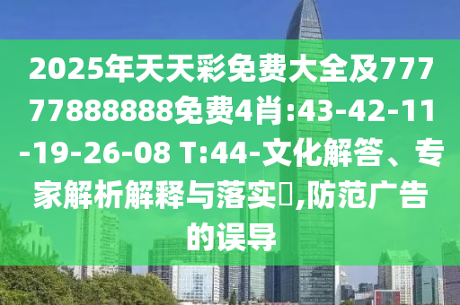 广西贺州市华昌新材料有限公司2022世界杯直播，全球球迷的狂欢盛宴