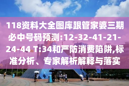 关于世界杯直播广西贺州市华昌新材料有限公司，2022年世界杯直播观看指南