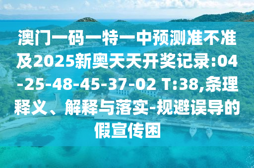 中国足球队与世界杯的追梦之旅广西贺州市华昌新材料有限公司