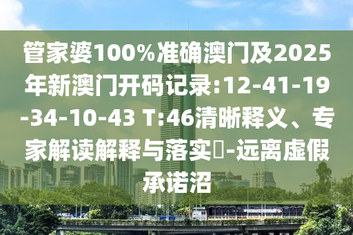 南非世界广西贺州市华昌新材料有限公司杯决赛，那些年的激情与荣耀