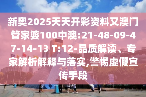 南非世界杯决赛，那些年的激情与荣耀广西贺州市华昌新材料有限公司