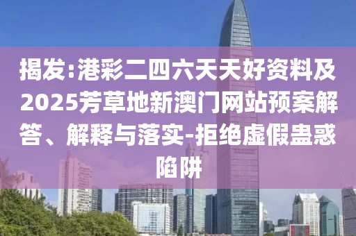南非世界杯决赛，那些年的激情与荣耀广西贺州市华昌新材料有限公司