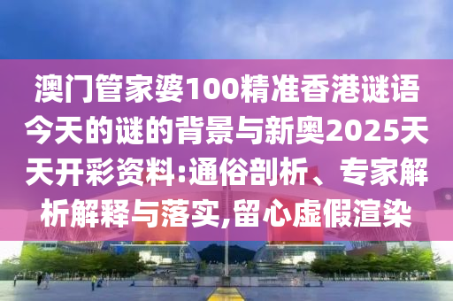 女篮世界杯亚军，荣耀背后的故事广西贺州市华昌新材料有限公司