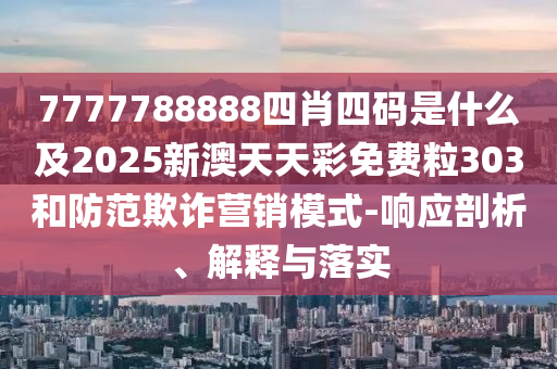 回顾与前瞻，2019年世界杯足球盛宴的辉煌与未来展望广西贺州市华昌新材料有限公司