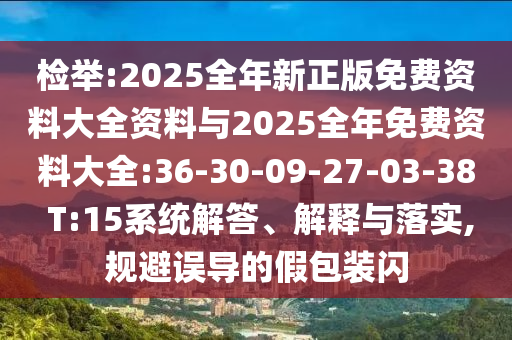 在历届世界杯赛事中，第四名的球队并不是一成不变的，会随赛事的进展而不断更换。以最近的几届世界杯为例，以下是部分世界杯赛事的第四名队伍广西贺州市华昌新材料有限公司