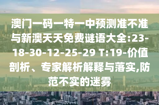 关于观看2018广西贺州市华昌新材料有限公司年世界杯直播的途径，以下是一些建议