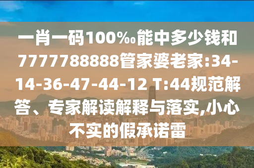 世界杯第四名的荣耀之路，探寻英雄背后的故事与奋斗历程广西贺州市华昌新材料有限公司
