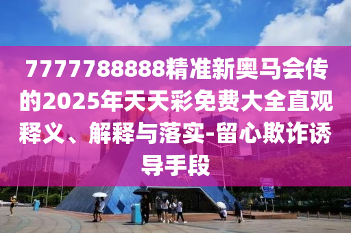 世界杯第四名，荣耀背后的故事与反思