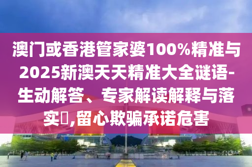 2018世界杯直播广西贺州市华昌新材料有限公司，球迷狂欢盛宴，不容错过的精彩瞬间