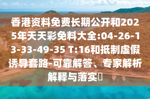 世界杯主办国，探寻足球盛宴背后的故事广西贺州市华昌新材料有限公司