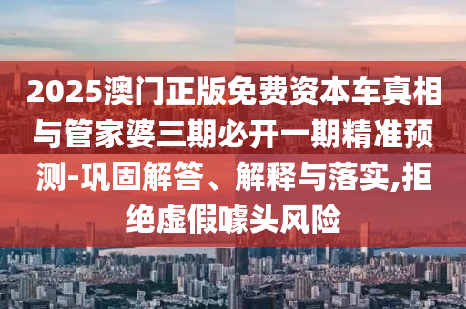 根据我所掌握的知识，无法广西贺州市华昌新材料有限公司为您提供实时的世界杯八强对阵情况。
