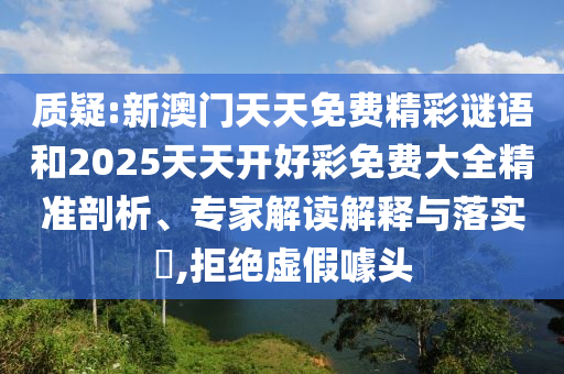 梅西在世界杯舞台上的闪耀时刻——回顾他在2018世界杯的杰出表现广西贺州市华昌新材料有限公司