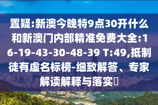 世界杯夺冠赔率解析，谁将成为最后的胜者？