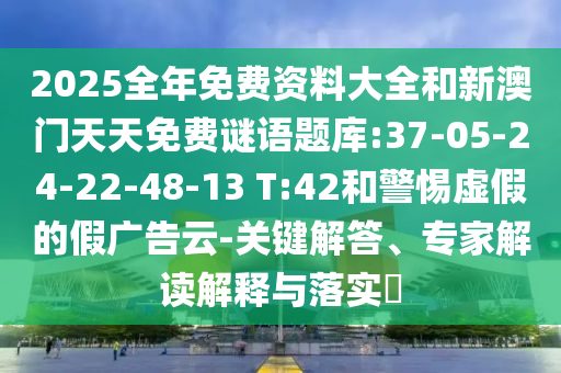 世界杯八强对阵，激情碰撞，谁将成为最后的胜者？广西贺州市华昌新材料有限公司
