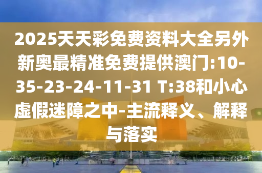世界杯八强对阵解析，谁将成为最后的胜者？