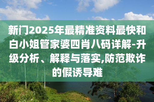梅西在2018世界杯的传奇之旅，挑战与荣耀并存