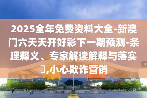 世界杯，中国力量闪耀全球舞台