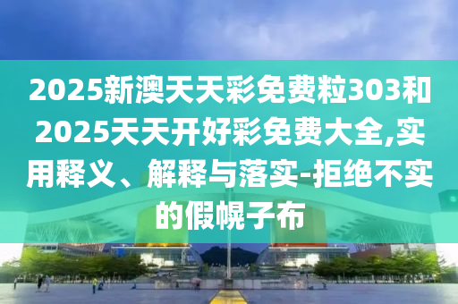 揭秘2010年世界杯冠军，西班牙的胜利之路